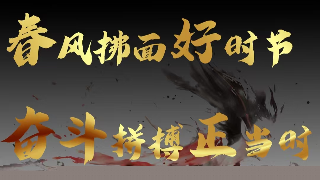 當“哪吒”來到準礦公司